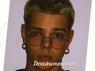 Deniskosmonavtov