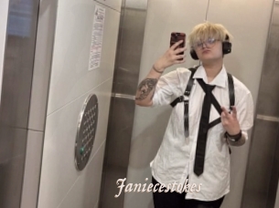 Janiecestokes