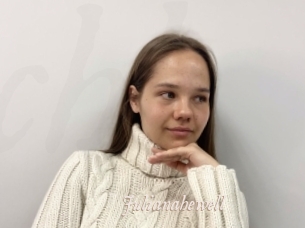 Julianahewell