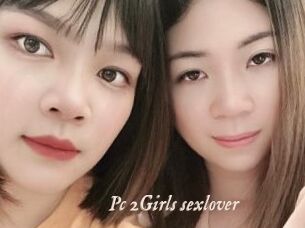 Pc_2Girls_sexlover