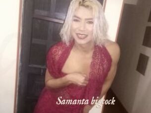 Samanta_bigcock