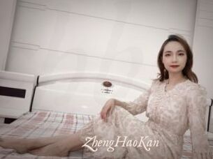 ZhengHaoKan